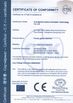 Китай Guangzhou Skyfun Animation Technology Co.,Ltd Сертификаты